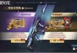 竞技荣光最新爆料网站,网站最新爆料带你领略电竞巅峰