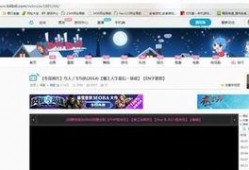 b站博主爆料视频清晰度,视频清晰度背后的秘密