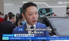中国导演爆料新闻报道视频,揭秘中国电影行业爆料新闻视频