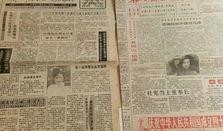 娱乐爆料报纸在哪买的,娱乐爆料报纸，独家购买指南