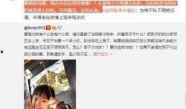 何磊最新爆料视频大全集,揭秘背后真相与精彩瞬间