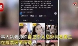 关于焦广军的爆料视频,事件背后惊人真相