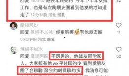 娱乐领域爆料,明星幕后故事大揭秘