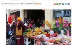 春节爆料视频新闻联播,新春佳节背后的新闻故事