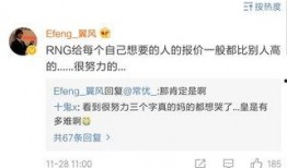 枫丹爆料时间最新消息今天,今日热点事件深度解析