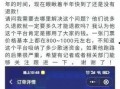 贾先生最新爆料新闻视频,最新爆料新闻视频深度解析