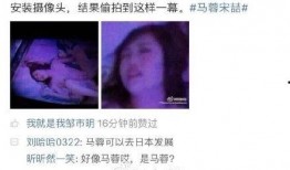 王雁林爆料八卦视频播放,热门八卦视频幕后真相大曝光！
