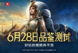 世界启元最新爆料,神秘力量觉醒，未来世界格局将如何改变？