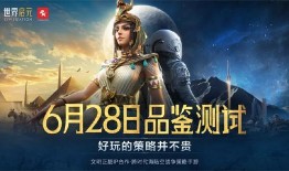 世界启元最新爆料,神秘力量觉醒，未来世界格局将如何改变？