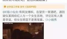 爆料吃瓜网红视频大全,揭秘网红吃瓜视频背后的真相与笑料