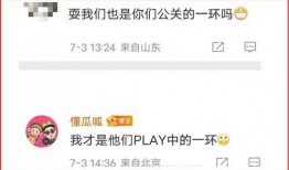 娱乐领域爆料,明星幕后故事大揭秘