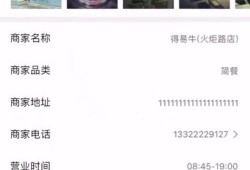 网友爆料饿了么视频下载,网友爆料揭秘便捷美食分享新方式