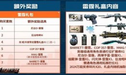竞技荣光最新爆料网站,网站最新爆料带你领略电竞巅峰