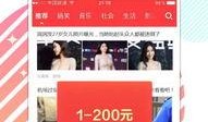 新闻头条最新爆料,最新新闻头条背后惊人内幕曝光