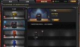 cf先遣服爆料视频,全新内容抢先看，揭秘游戏新篇章