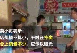 麻辣烫外卖小哥爆料视频,揭秘外卖配送背后的辛酸与挑战