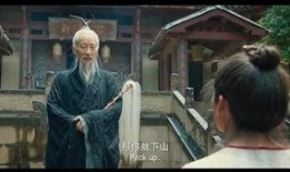 道士电影在线观看,神秘奇幻之旅，在线观看带你领略东方神秘文化