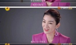 女嘉宾被男朋友爆料视频,女嘉宾形象一夜崩塌