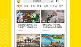 网友爆料饿了么视频下载,网友爆料揭秘便捷美食分享新方式