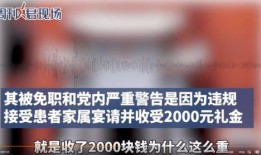 爆料湘雅医院事件视频最新,真相与争议交织的医患关系