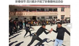 春节爆料视频新闻联播,新春佳节背后的新闻故事