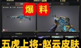 cf先遣服爆料视频,全新内容抢先看，揭秘游戏新篇章
