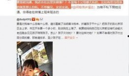 台湾小凯爆料视频播放大全,揭秘娱乐圈幕后真相