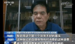 台湾小县长爆料视频播放,揭秘政坛幕后真相