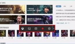 熊哥爆料录屏视频大全,揭秘幕后精彩瞬间