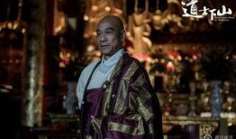 道士电影在线观看,神秘奇幻之旅，在线观看带你领略东方神秘文化