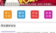 最新爆料下载,最新爆料背后的惊人真相，下载全文一探究竟！