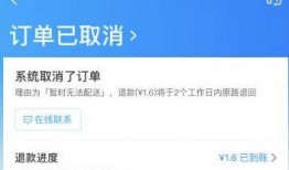 网友爆料饿了么视频下载,网友爆料揭秘便捷美食分享新方式