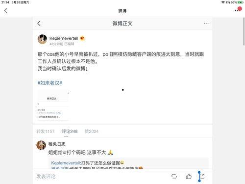 娱乐圈吃瓜小说合集